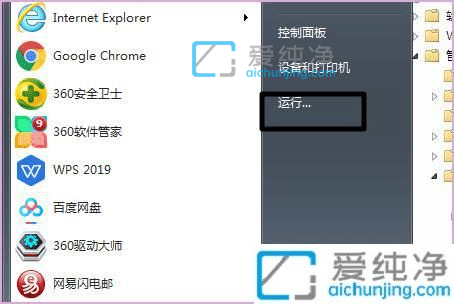 win7关闭驱动程序数字签名-win7怎么关闭驱动程序强制签名