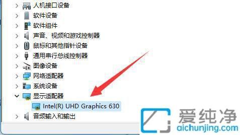 Win11系统中快速查看显卡型号：提升电脑性能从这里开始