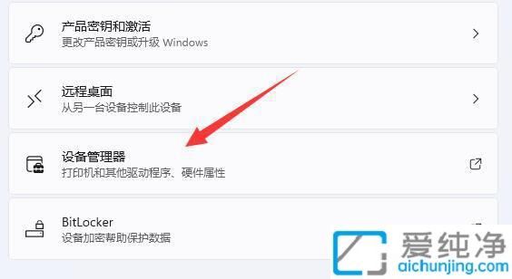 Win11系统中快速查看显卡型号：提升电脑性能从这里开始