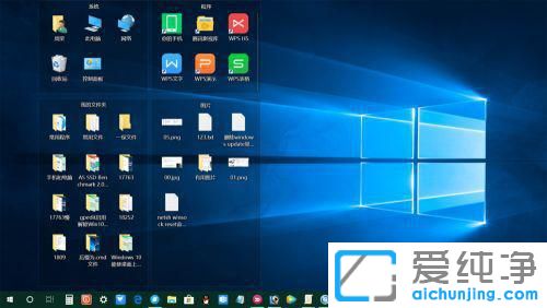 Win10电脑桌面图标随意乱跑怎么回事？