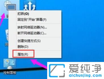 win10系统怎样查看wifi密码