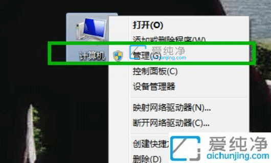 win7共享文件夹怎么设置密码-共享文件夹怎么设置独立密码