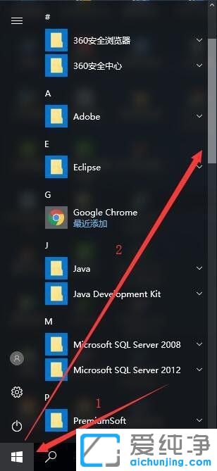 win10远程桌面连接在哪里打开？