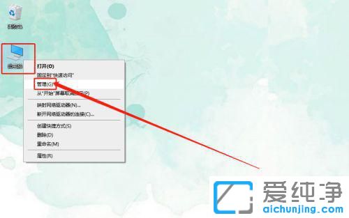 Win10系统设置打开定位服务怎么弄？
