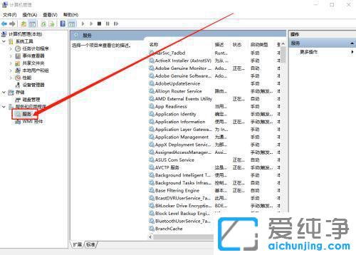 Win10系统设置打开定位服务怎么弄？