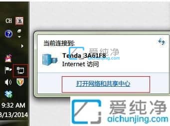 win7电脑ip地址冲突怎么解决-win7系统显示ip地址冲突