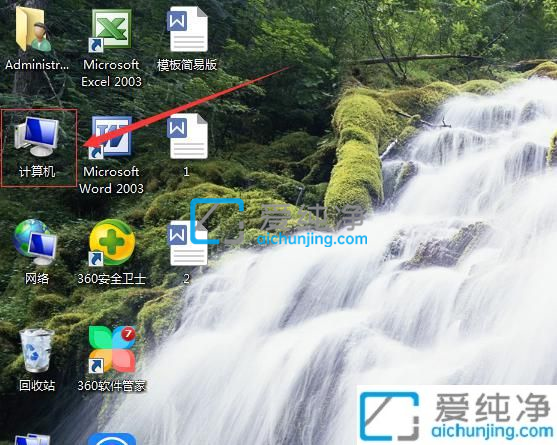 WIN7蓝屏故障记录文件在哪里-win7蓝屏文件保存在哪里