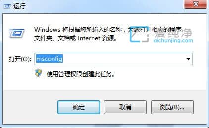 win7开机启动项哪些可以禁止_开机启动项可以全部禁用吗?