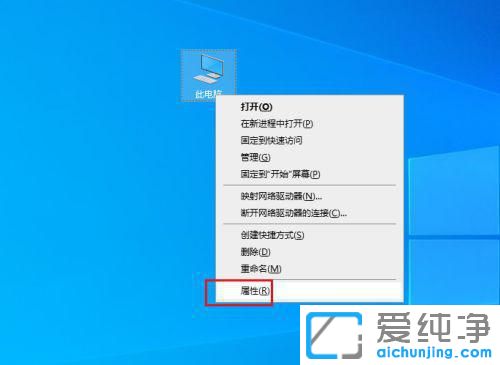 win10每次开机都要选择操作系统