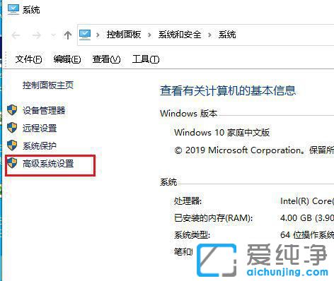 win10每次开机都要选择操作系统