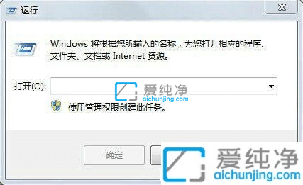 Win7怎么查看安装时间-如何查看Win7系统安装日期