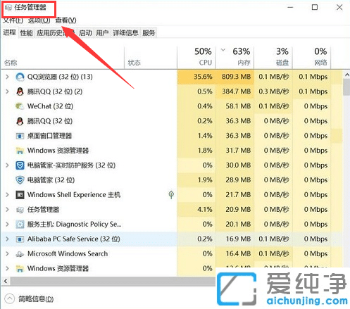 win10怎么重启资源管理器