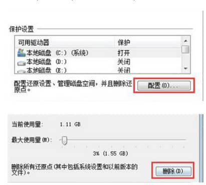 电脑c盘满了怎么清理win7系统_Win7系统C盘爆满怎么办