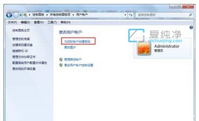 win7系统电脑怎么设置锁屏密码_win7系统设置锁屏密码