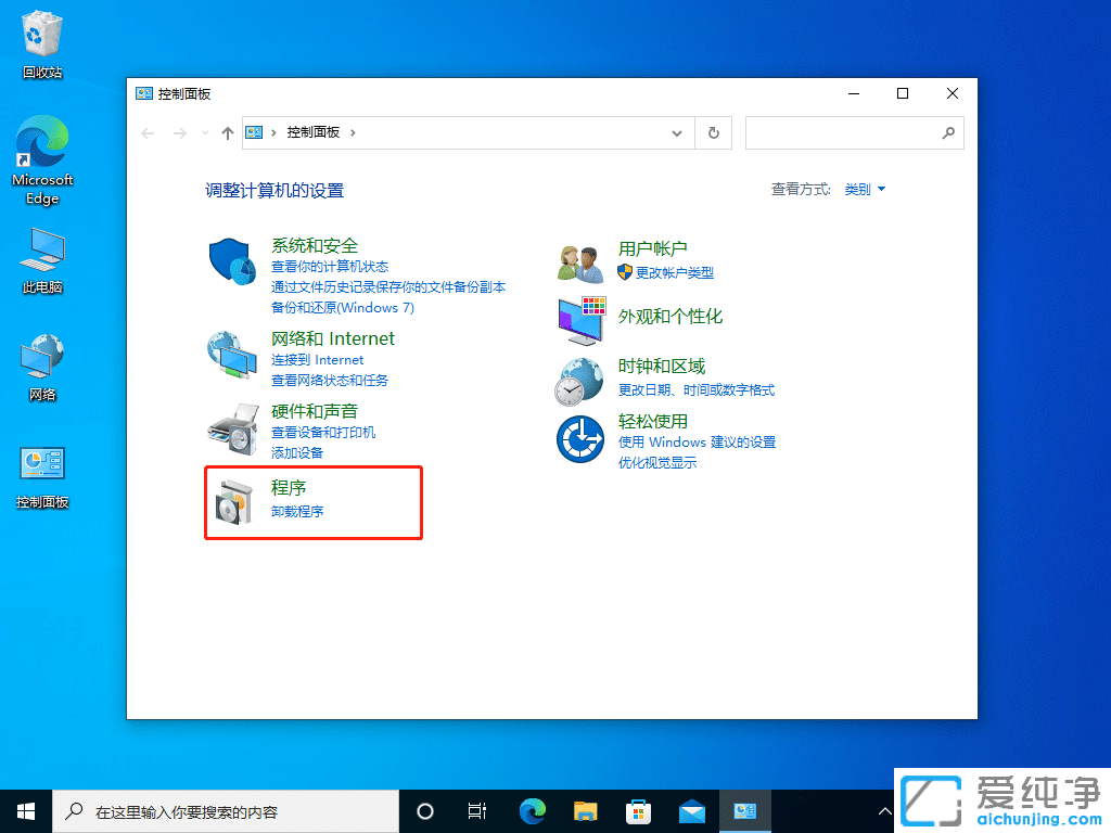 win10网络找不到局域网其他计算机？