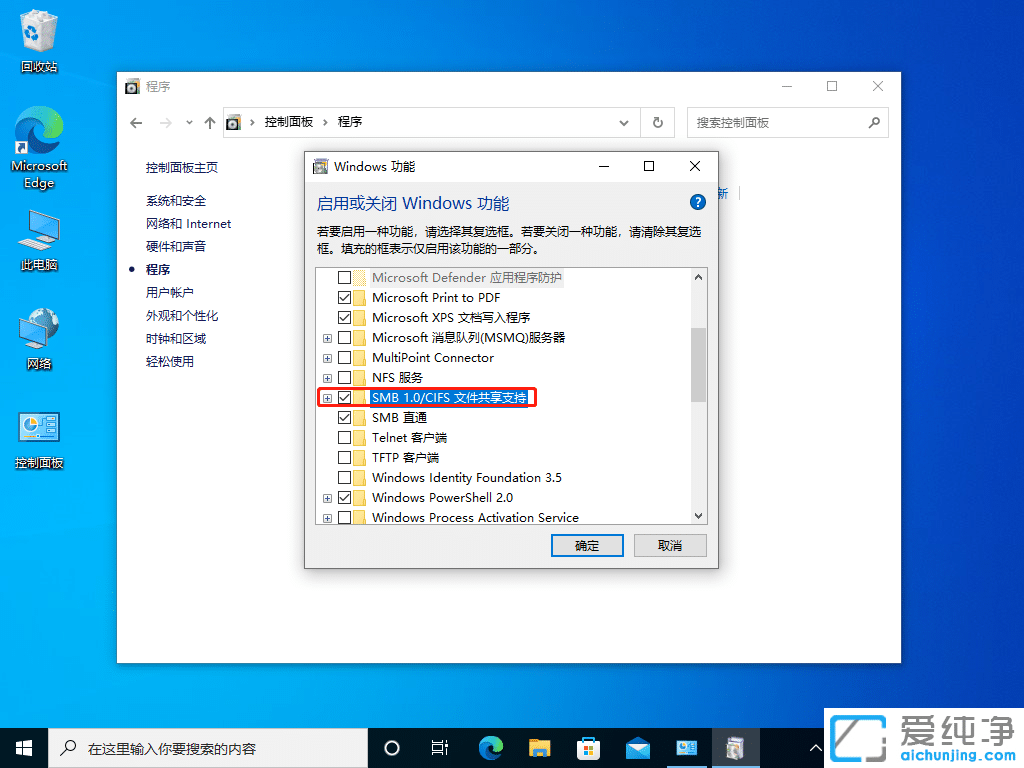 win10网络找不到局域网其他计算机？