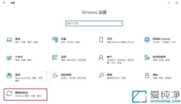 win10怎么添加文件白名单