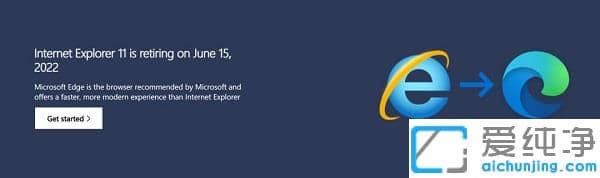 win10系统没有ie浏览器怎么办？