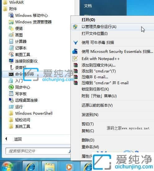 win7如何关闭休眠文件-win7如何关闭休眠功能