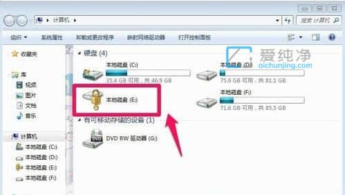 win7怎么启用bitlocker加密_win7硬盘bitlocker加密