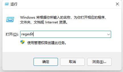 如何取消Win11开机时硬盘自检，避免每次启动都进行扫描