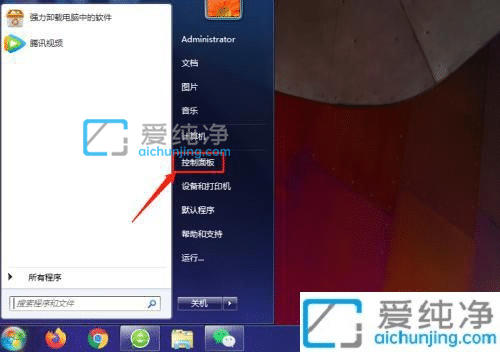 win7文件夹前面的勾选框怎么取消_win7文件夹复选框怎么取消