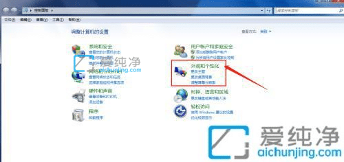 win7文件夹前面的勾选框怎么取消_win7文件夹复选框怎么取消
