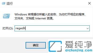 win10硬盘写保护怎么去掉？