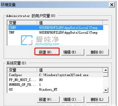 win7怎么设置环境变量_win7系统环境变量在哪里设置