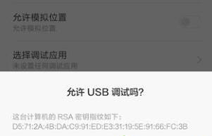 小米平板5能否安装并运行Windows11系统？详细分析与可行性探讨