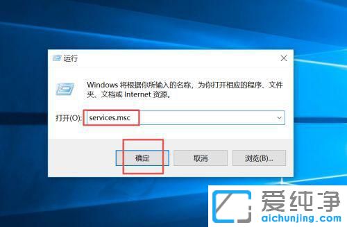 如何阻止win10系统自动更新几种方法