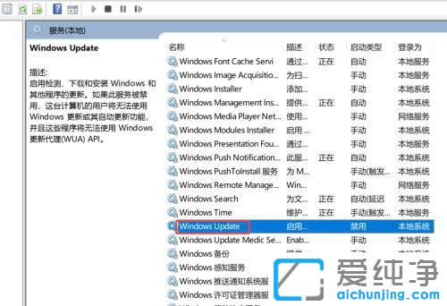 如何阻止win10系统自动更新几种方法