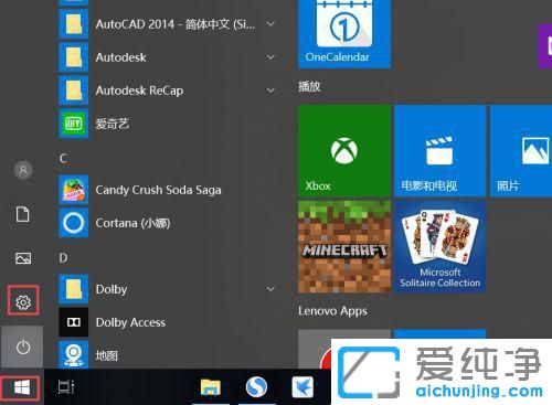 如何阻止win10系统自动更新几种方法