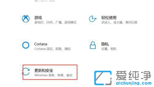 如何阻止win10系统自动更新几种方法