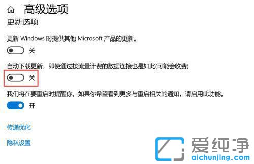 如何阻止win10系统自动更新几种方法
