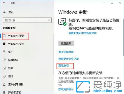 如何阻止win10系统自动更新几种方法