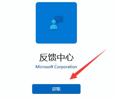 Win11遇到系统Bug该如何有效反馈和报告：详细步骤与实用技巧