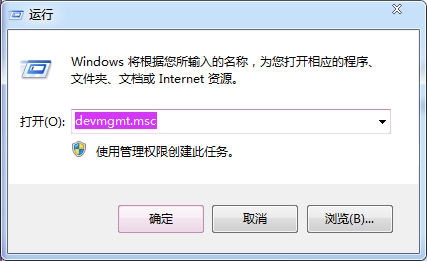 win7系统如何安装驱动-win7系统怎么更新驱动程序