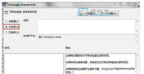 win7禁用usb存储设备_如何禁用u盘而不禁用usb接口