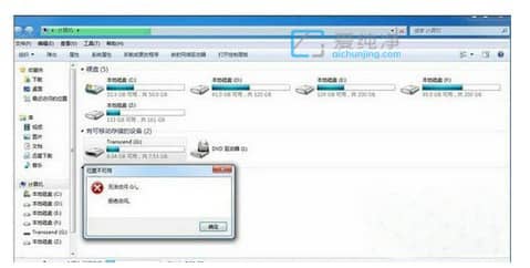 win7禁用usb存储设备_如何禁用u盘而不禁用usb接口
