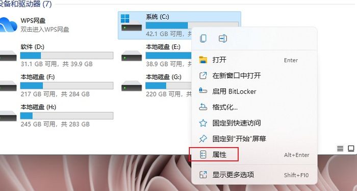 win11下载的更新文件怎么删除-win11更新文件在哪里删除