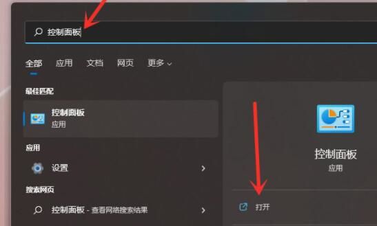 win11下载的更新文件怎么删除-win11更新文件在哪里删除