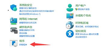 win11下载的更新文件怎么删除-win11更新文件在哪里删除