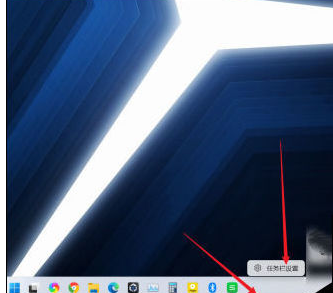 Win11如何在任务栏显示搜索框_win11怎么在任务栏上添加搜索框