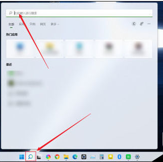 Win11如何在任务栏显示搜索框_win11怎么在任务栏上添加搜索框