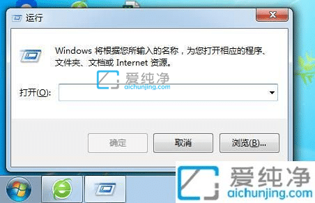 win7怎么加快电脑开机速度-win7旗舰版如何提高开机速度