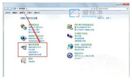 win7移动中心怎么打开_win7移动中心快捷键
