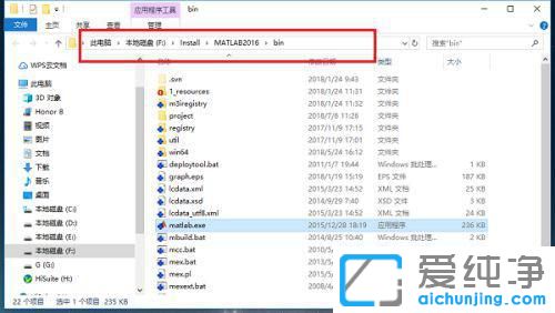win10软件安装目录在哪里？