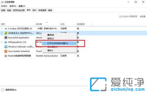 win10软件安装目录在哪里？