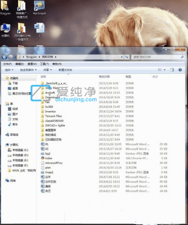 win7怎么用打印机扫描文件到电脑_win7打印机扫描在哪